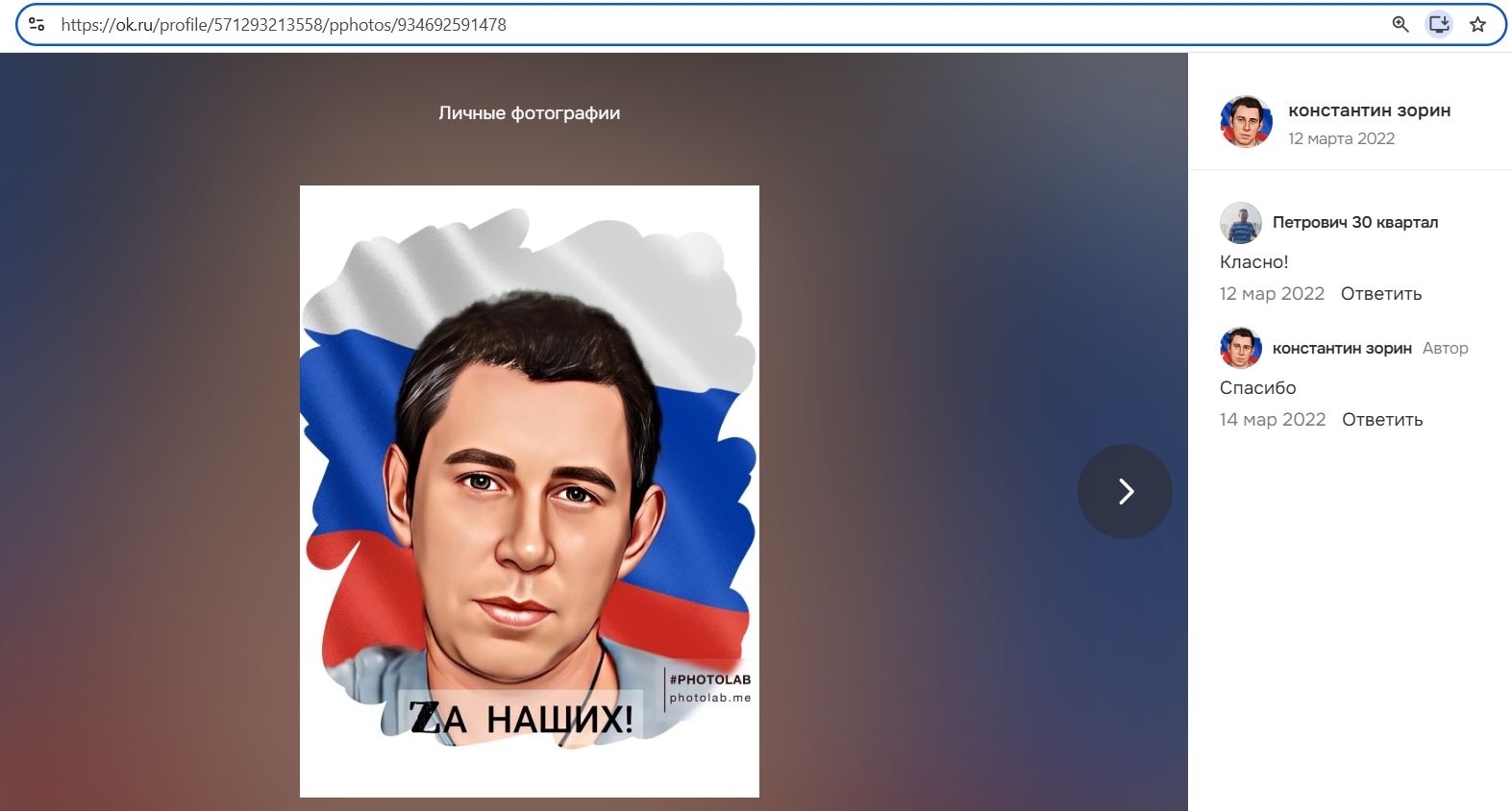 Zorin_Konstantin_001__SoR_011__-OK.jpg Zorin_Konstantin_001__SoR_011__-OK.jpg